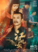 婷婷丁香综合
